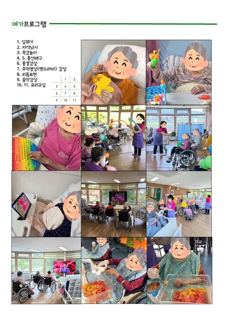 bc0a27d5a36e2452e8cef21fed5cbc87_1751249186_4255.JPG