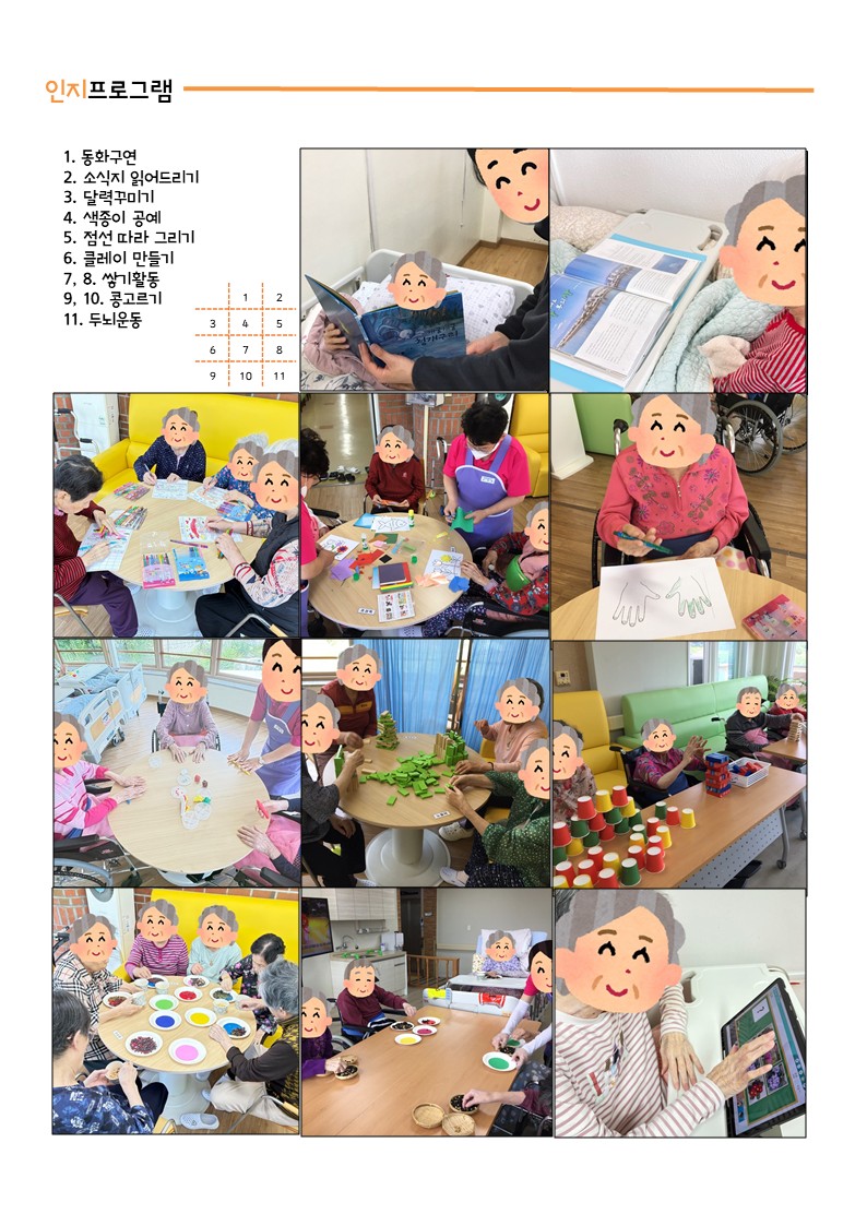 bc0a27d5a36e2452e8cef21fed5cbc87_1751249187_6247.JPG