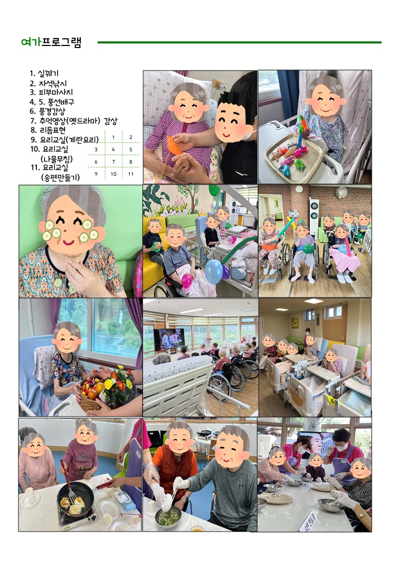 768bebc6ab003edf08ddee9fdebf611e_1759129044_2072.JPG